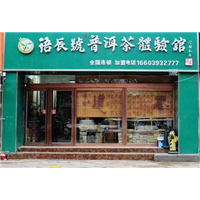 语辰号体验馆