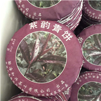 勐海茶叶、勐海普洱茶、勐海紫韵青饼普洱茶 