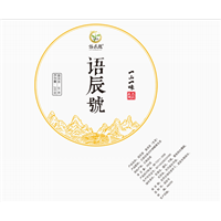 普洱茶的特征 