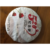 销售520纪念饼普洱茶，勐海520纪念饼普洱茶 