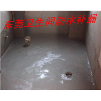 东莞卫生间防水补漏-东莞防水补漏公司 