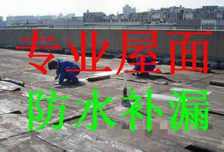 长安楼面防水补漏楼面防水补漏 