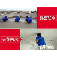 东莞楼面防水