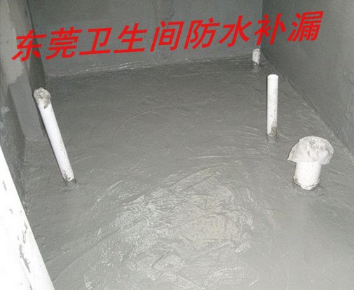 东莞防水补漏工程-东莞卫生间防水补漏 