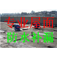 樟木头楼面防水补漏@樟木头楼面防水补漏 