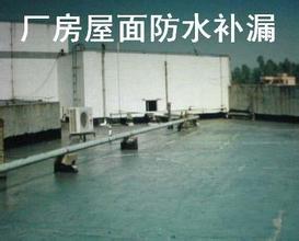 高埗楼面防水补漏@高埗楼面防水补漏工程 