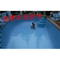 东莞水池防水补漏\东莞防水补漏 