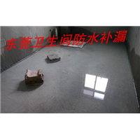 常平卫生间防水补漏-东莞防水补漏公司 