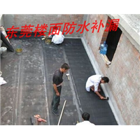 东莞楼面补漏1