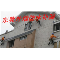 东莞清洗外墙、东莞外墙防水 