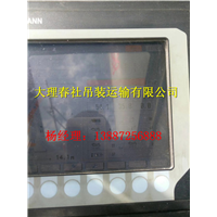 北衙金矿厂吊设备