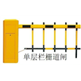 嘉兴道闸 