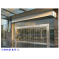 网格门