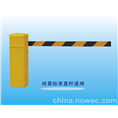 道闸