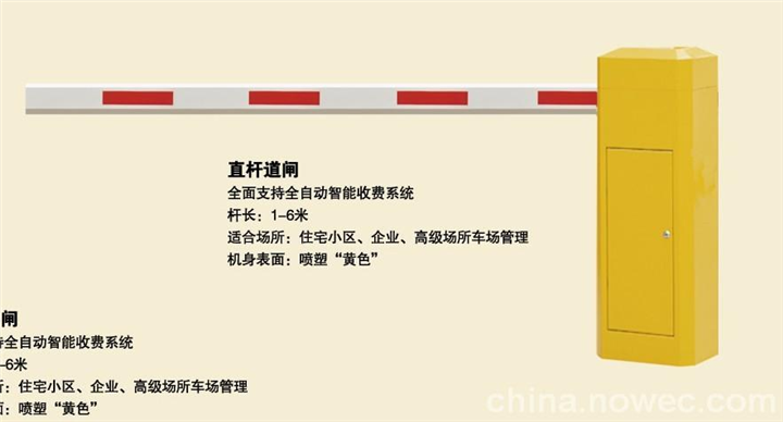 嘉善道闸