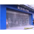 水晶门 
