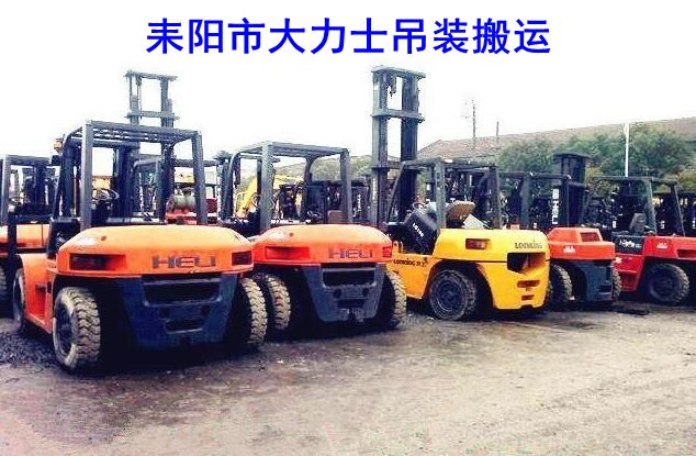 耒阳叉车出租公司