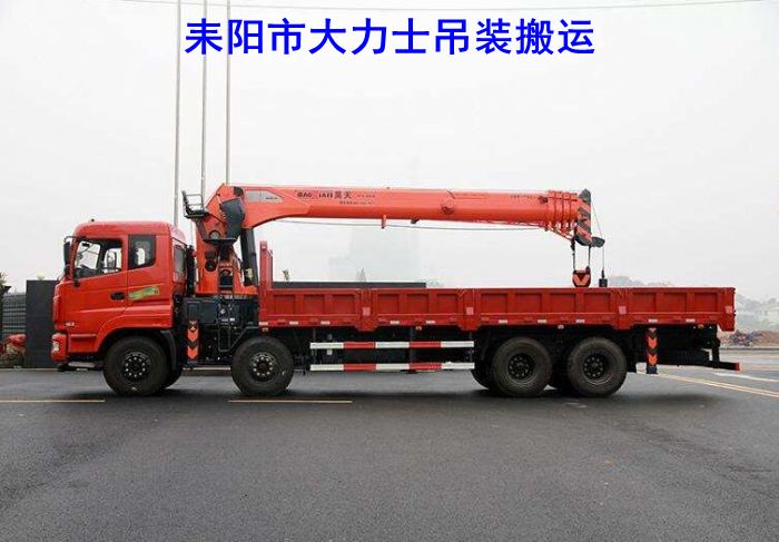 耒阳随车吊出租电话