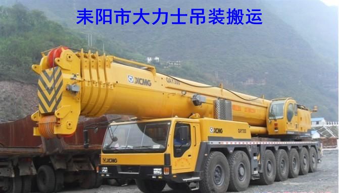 耒阳吊车出租
