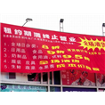 广州购物广场清货#广州服装清场