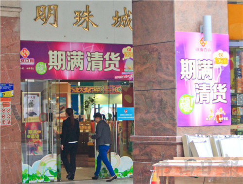 广州专业短期清货#广州购物广场清货