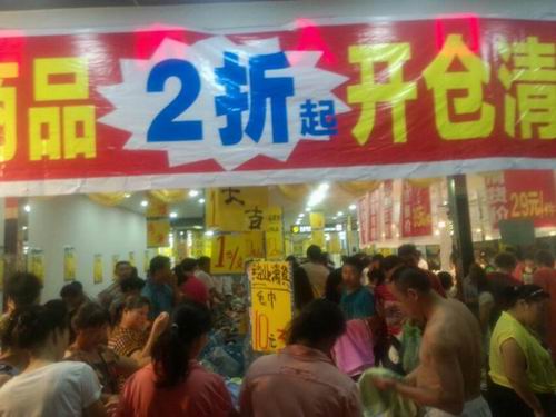 广州专业短期清货#广州购物广场清货