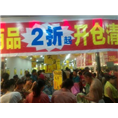 广州专业短期清货#广州购物广场清货