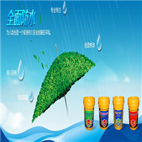 保定外墙防水