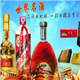 塘沽烟酒回收@汉沽烟酒回收