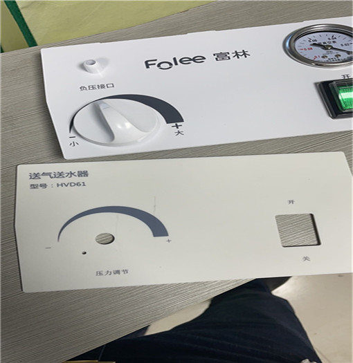 电器面板丝印
