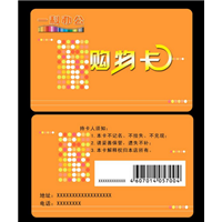 宣城购物卡回收