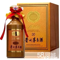 温江回收**名酒，温江回收茅台酒价格 