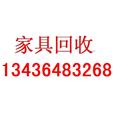 顺义空调回收，专业顺义二手空调旧家电回收 