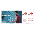 深圳【登机牌广告】机场登机牌|广告发布 