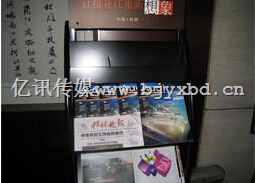 【机场贵宾室广告】杂志架摆放广告位置 