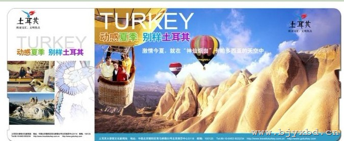 【机场登机牌】广告媒体 