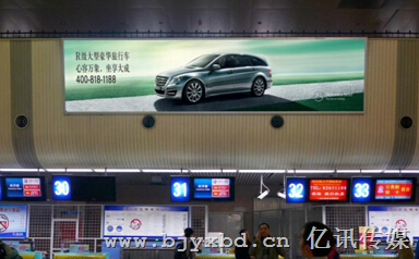 哈尔滨机场出发大厅|灯箱广告【机场广告】 