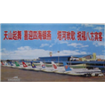乌鲁木齐【机场登机牌】广告投放电话 