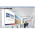 机场广告//国内哪家公司做的** 