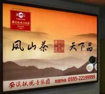 深圳#机场广告/专业制作公司电话 