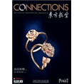 航空杂志广告|**受大家欢迎的设计 