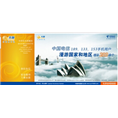 海口【机场登机牌】发布广告|登机牌 
