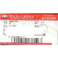 【机场登机牌广告】公司咨询电话 