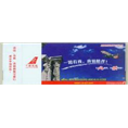 【机场登机牌广告】公司服务热线 