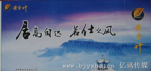 【机场登机牌广告】大连机场广告 