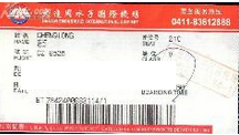 【机场登机牌广告公司】上门服务电话 