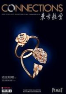 航空杂志广告|**受大家欢迎的设计 