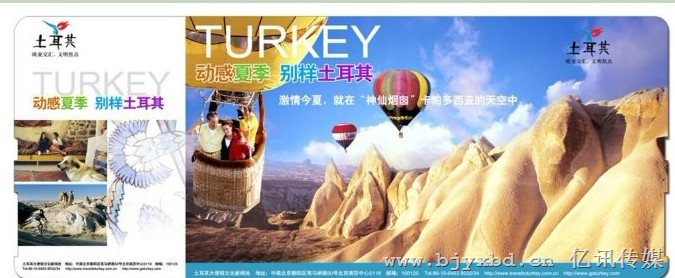贵阳机场【登机牌广告价格】 