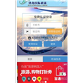 怎么在【机场WIFI】上做广告 