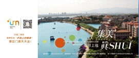 厦门【机场登机牌】广告发布 